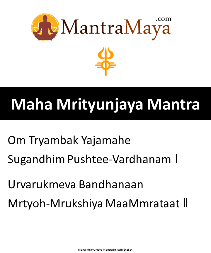 maha mrityunjaya mantra lyrics hindi